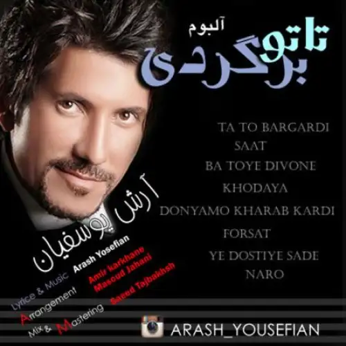 Arash Yousefian - Forsat ( 128 )